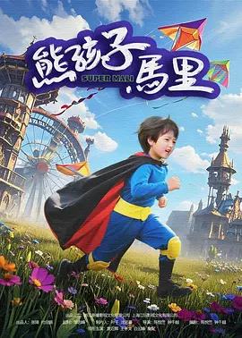 操操色